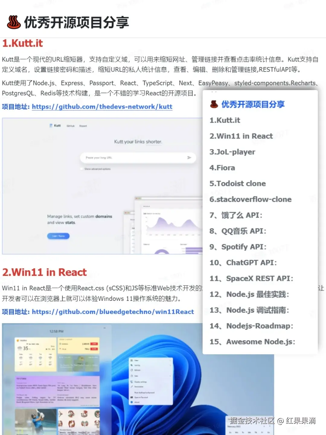 红果果滴于2026-03-26 15:45发布的图片