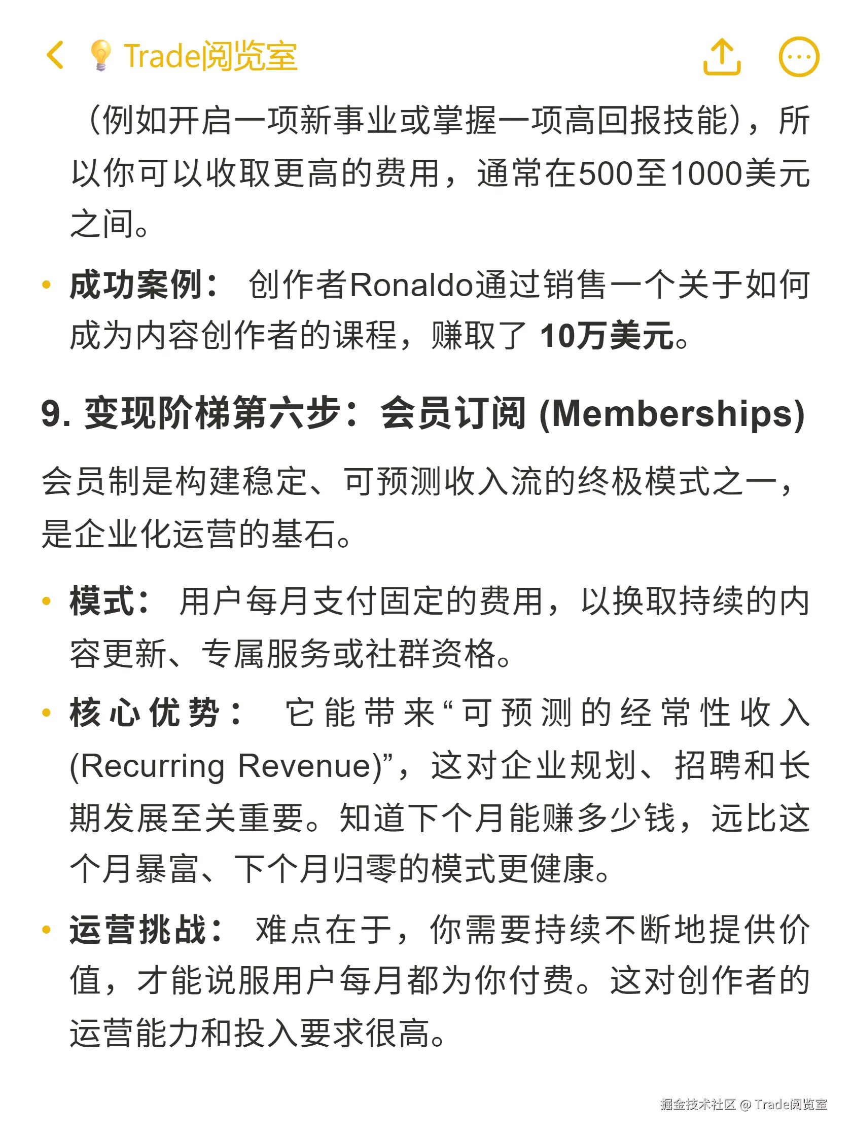 Trade阅览室于2025-10-17 13:18发布的图片