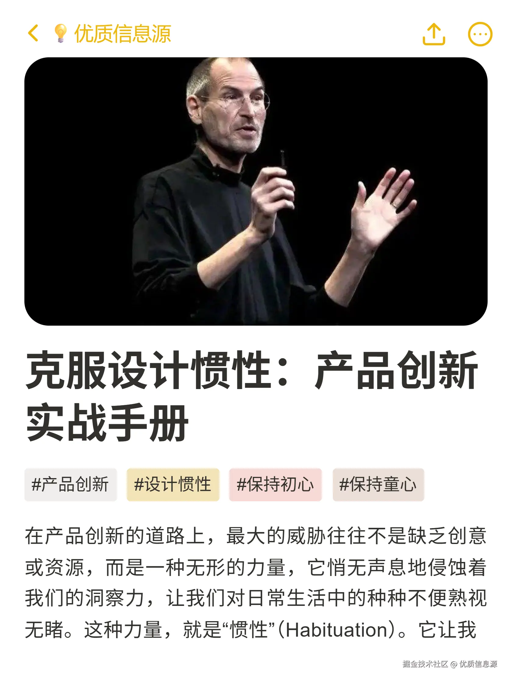 优质信息源于2025-11-04 23:31发布的图片