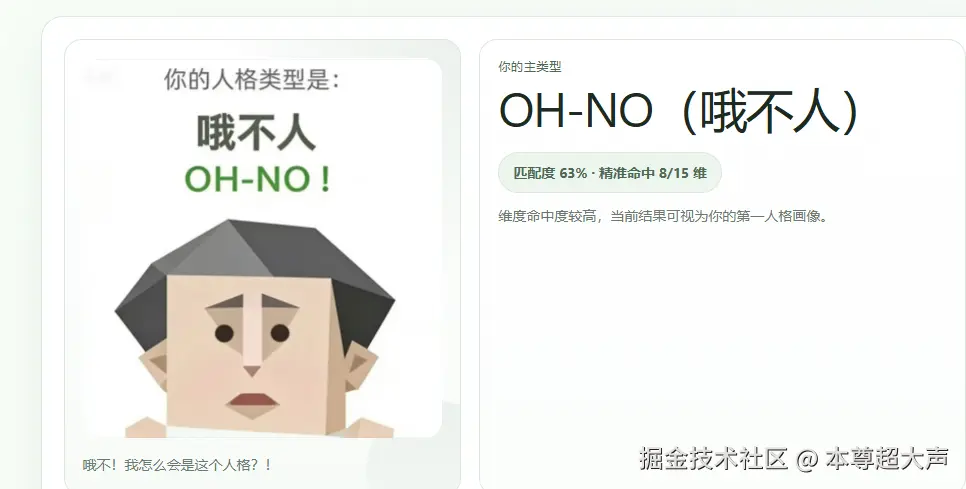 本尊超大声于2026-04-10 10:45发布的图片