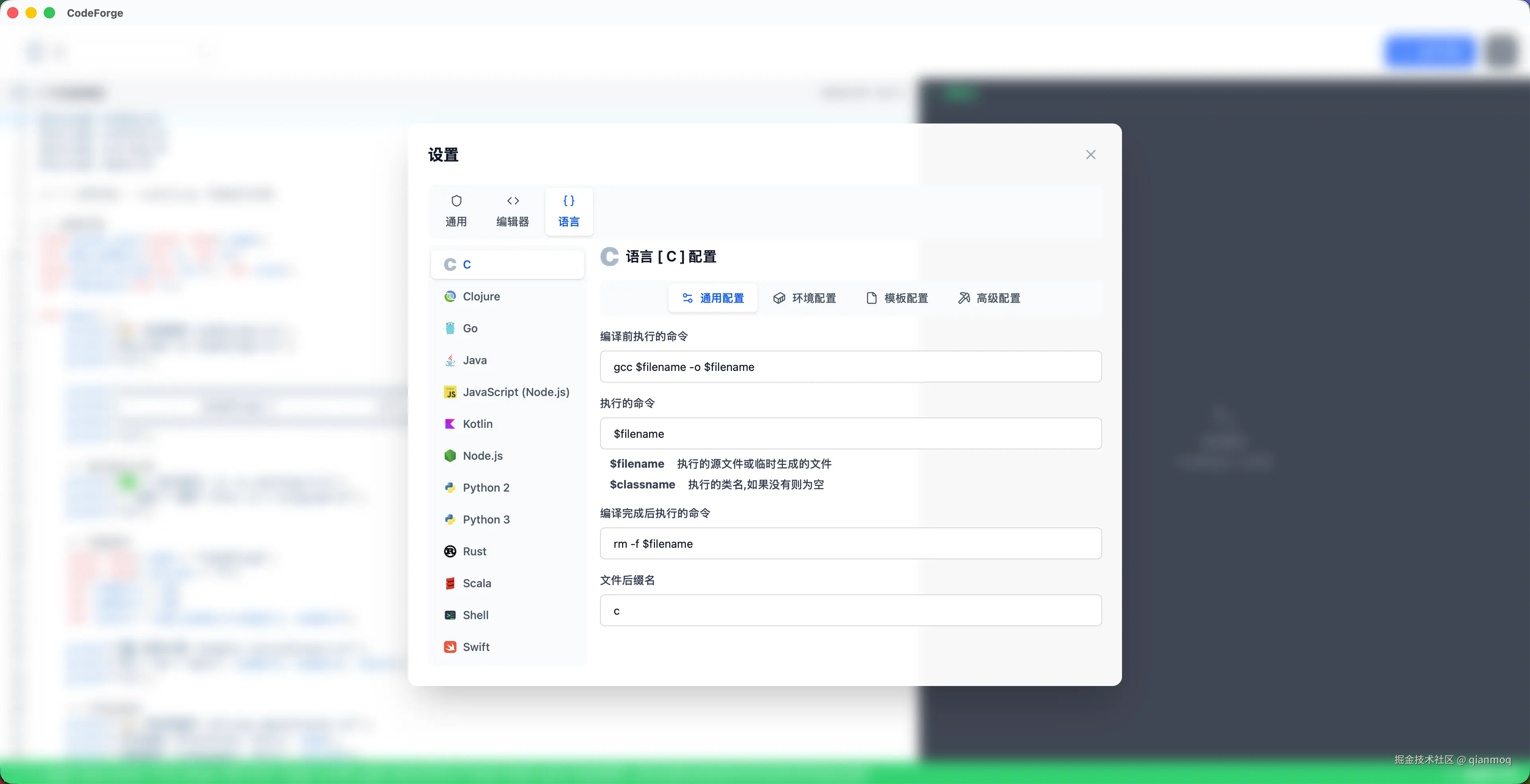 qianmoq于2025-08-24 17:49发布的图片