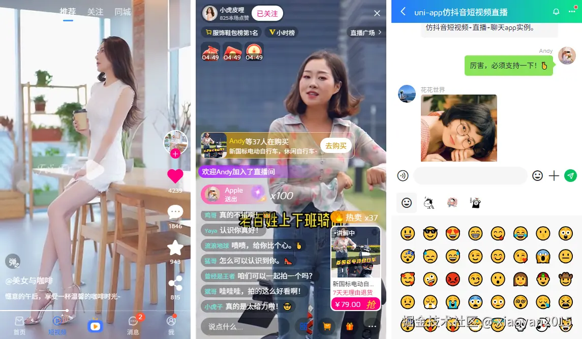 xiaoyan2015于2025-07-01 07:50发布的图片