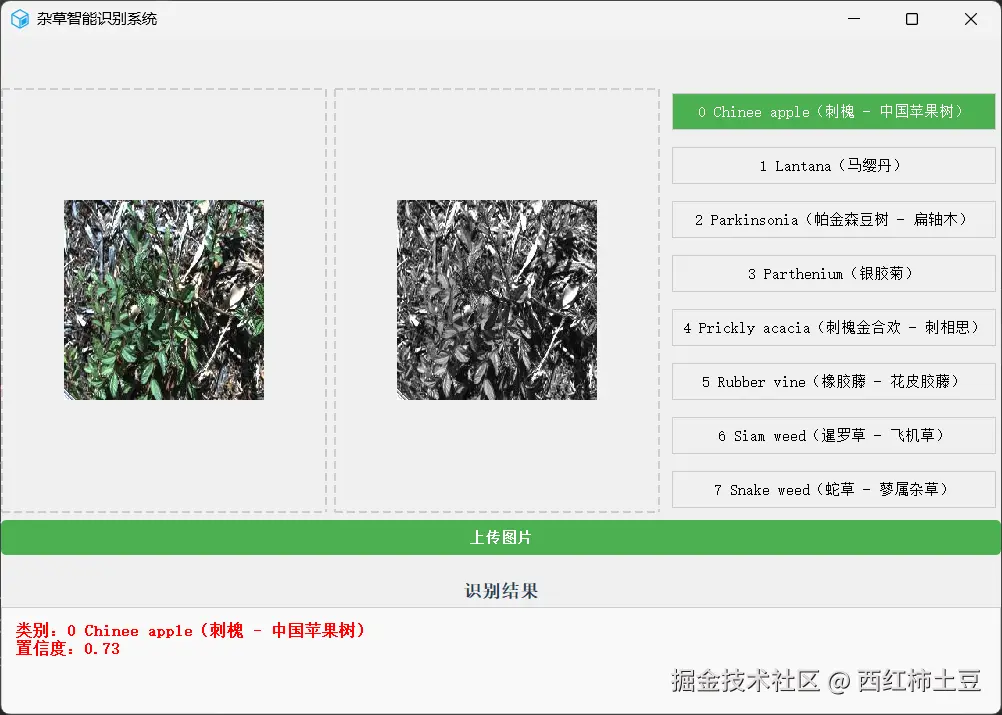 05 系统效果图2.png