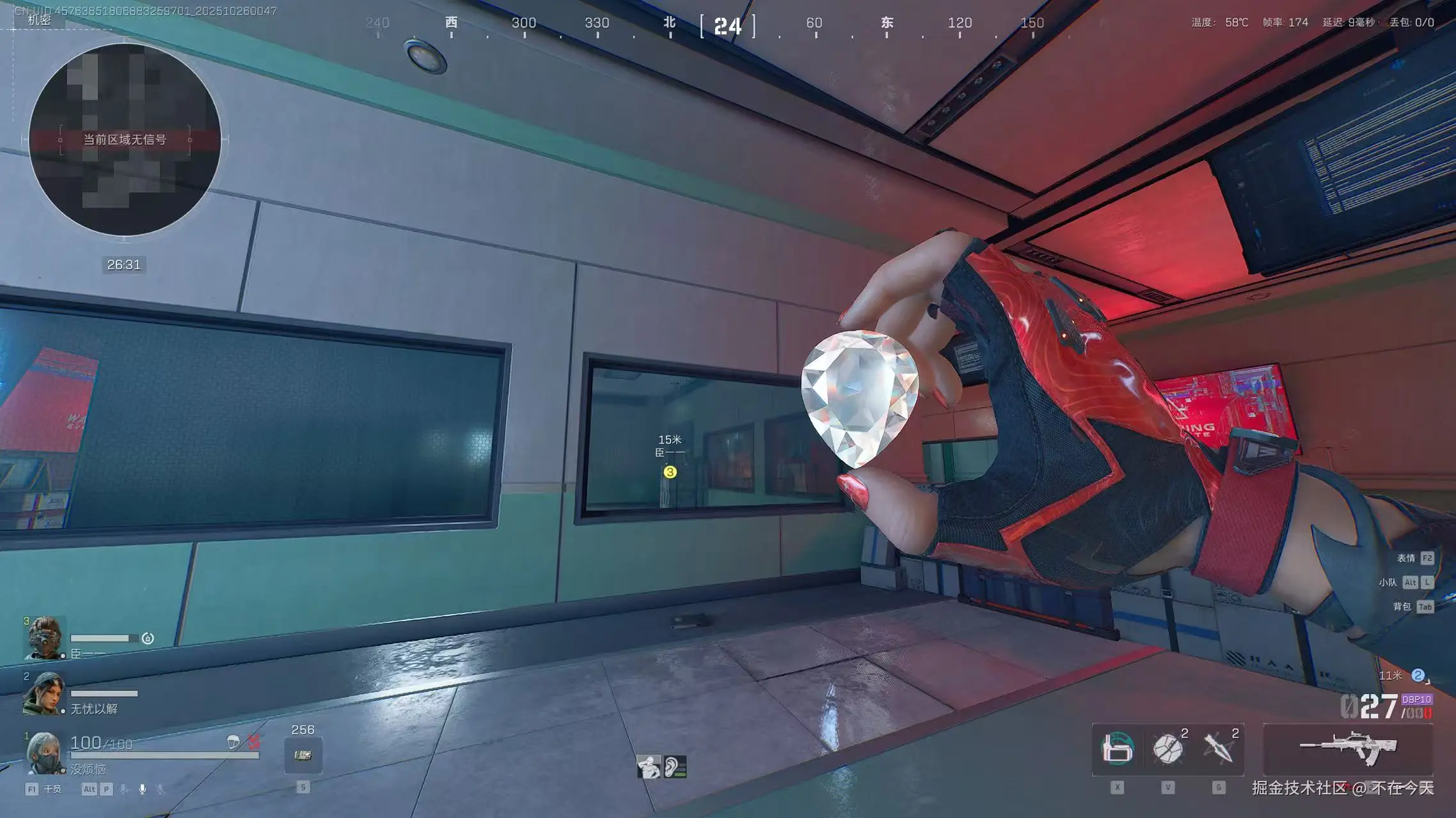 不在今天于2025-10-27 08:49发布的图片