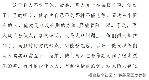 梦想是回家养猪于2025-07-09 09:00发布的图片