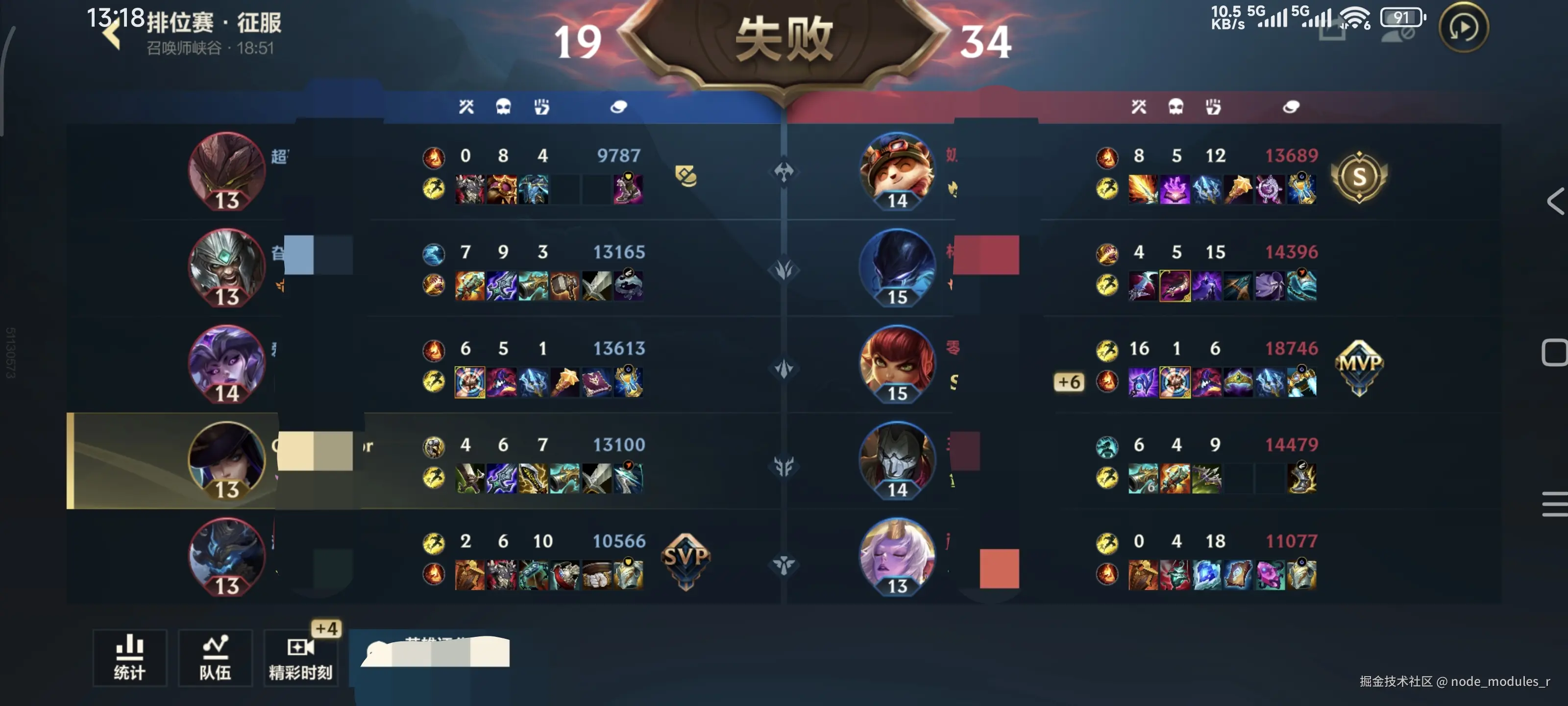 node_modules_r于2025-09-16 13:24发布的图片