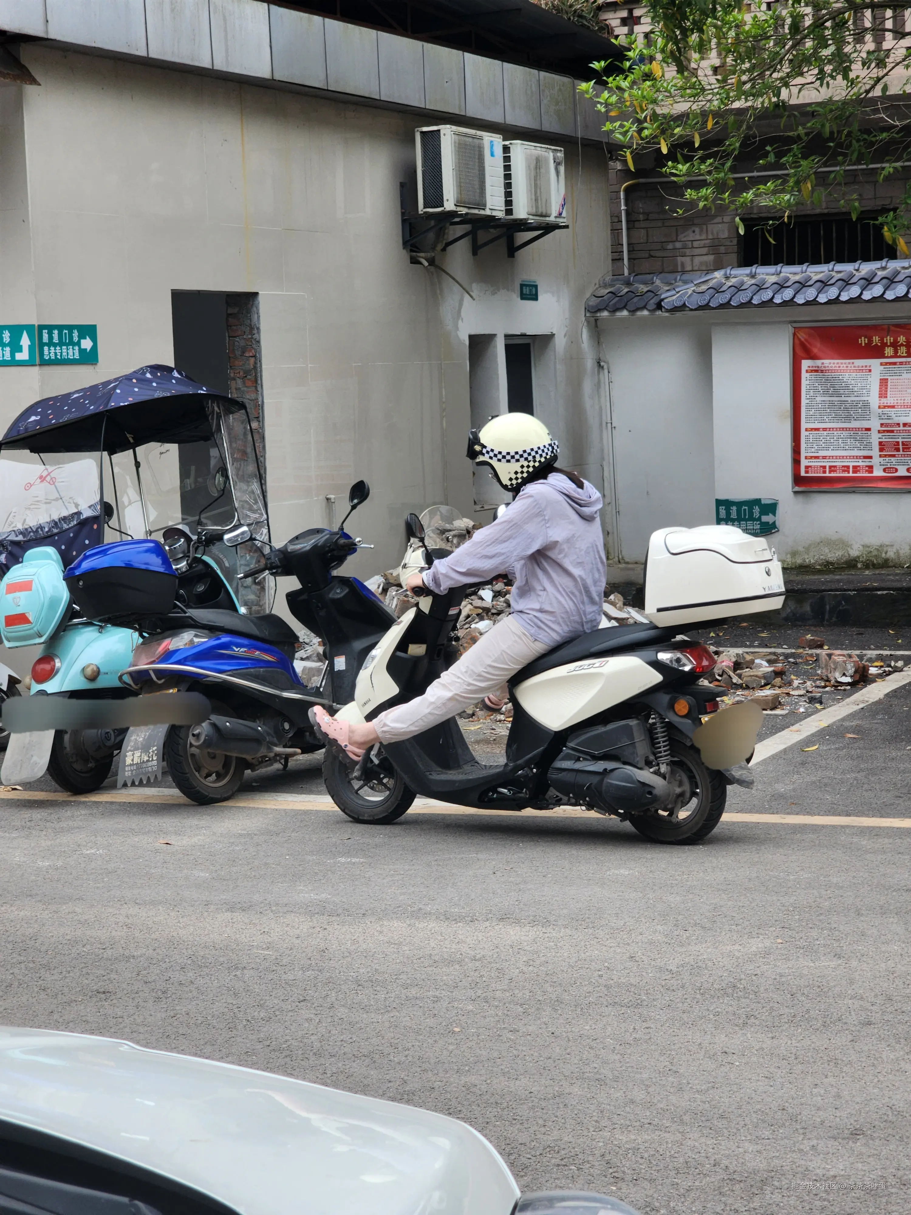 茶茶茶叶蛋于2026-03-27 15:21发布的图片