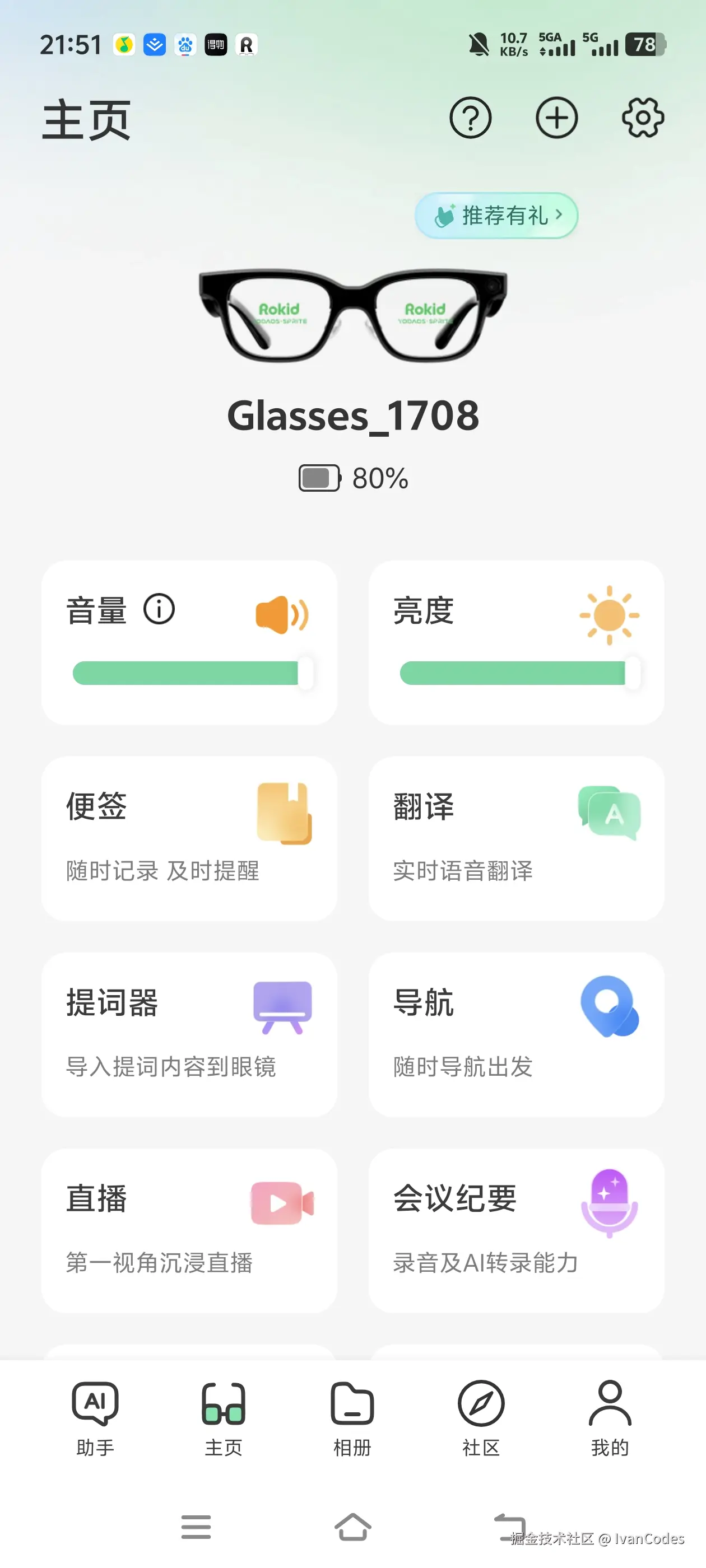 IvanCodes于2026-04-03 21:52发布的图片