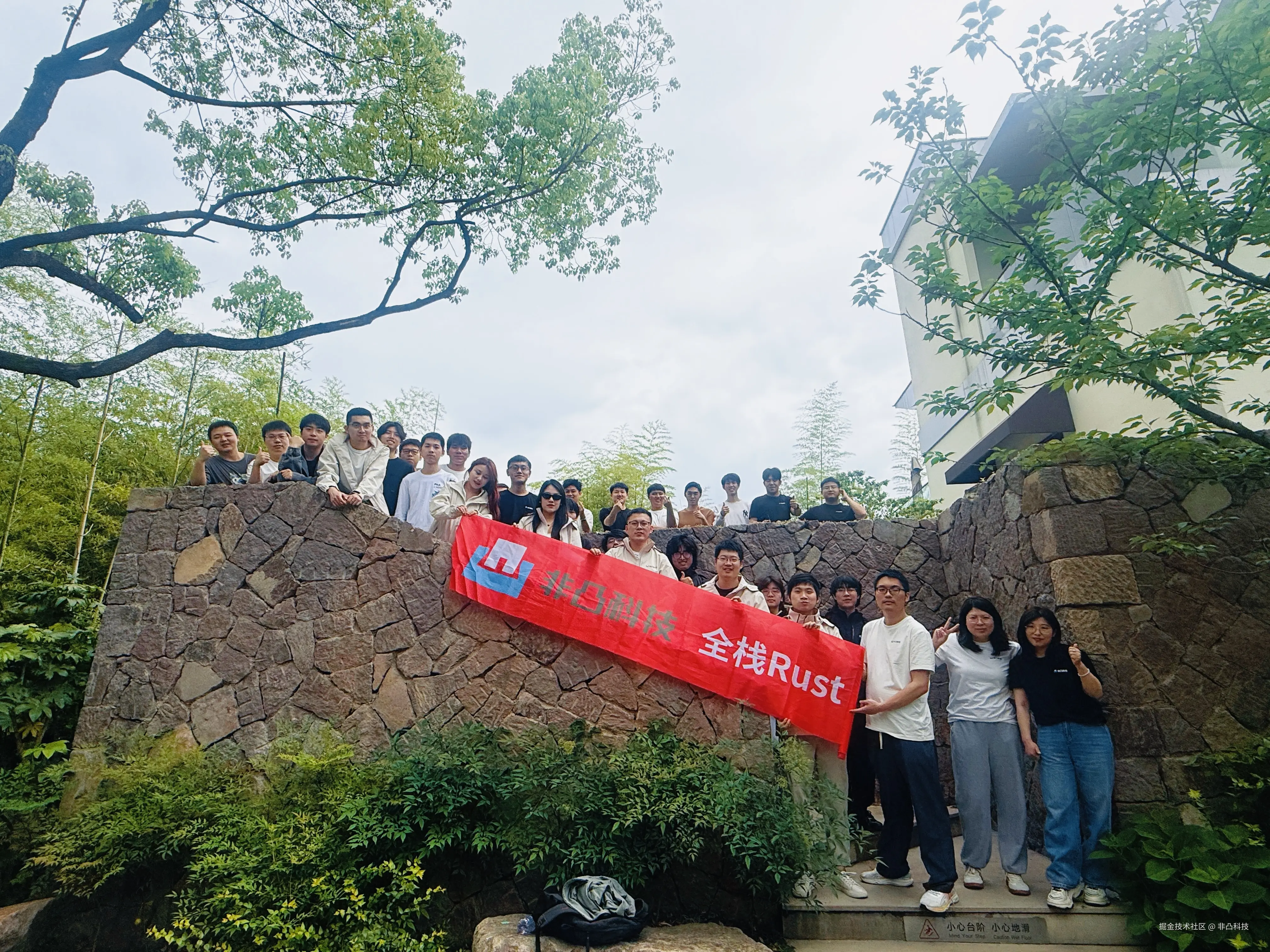 非凸科技于2025-04-30 13:08发布的图片