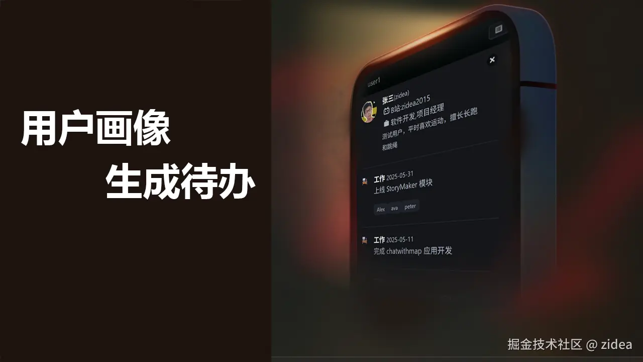 zidea于2025-05-10 13:32发布的图片
