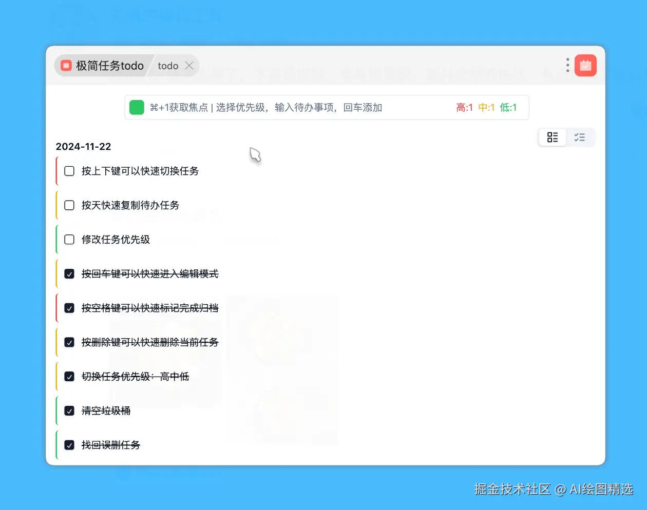 AI绘图精选于2024-11-25 05:10发布的图片