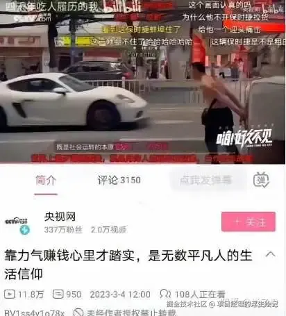 项目经理的浮生绘记于2026-04-27 10:45发布的图片