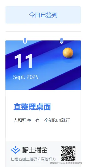 什么是幸福与快乐于2025-09-11 10:07发布的图片
