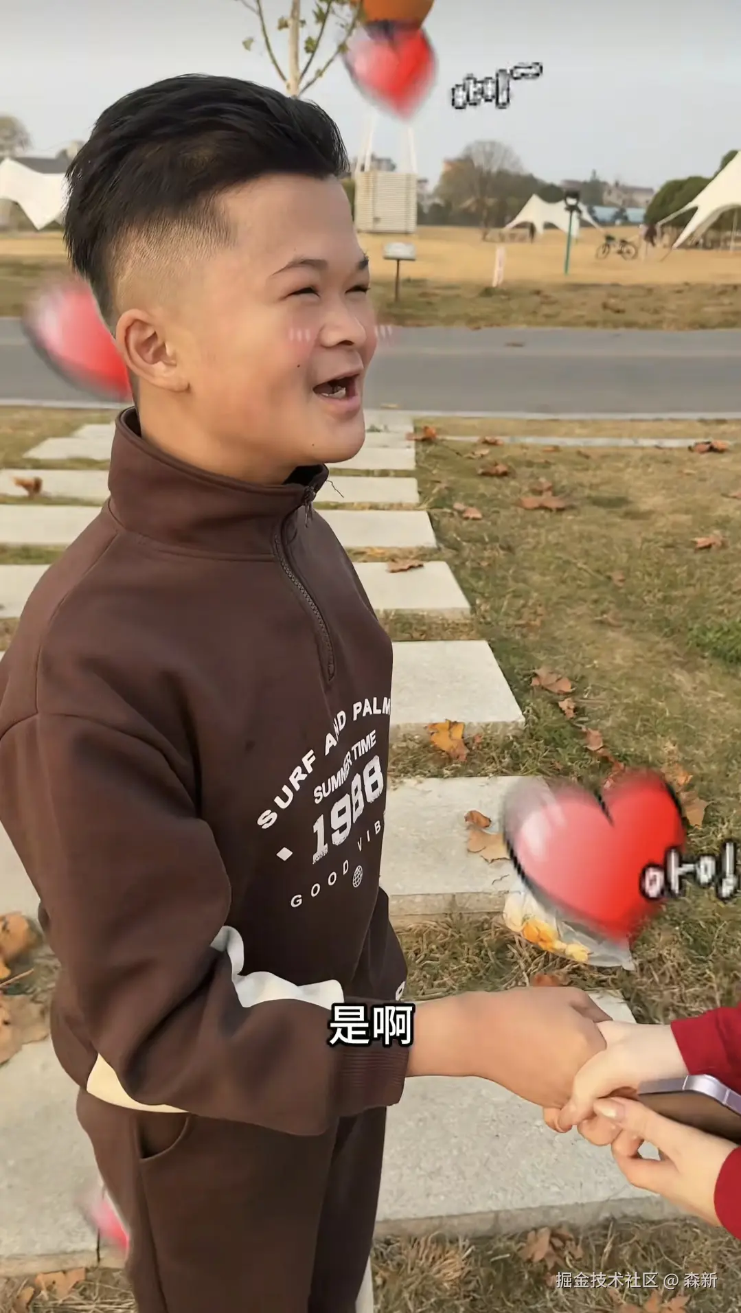 森新于2025-12-16 11:46发布的图片