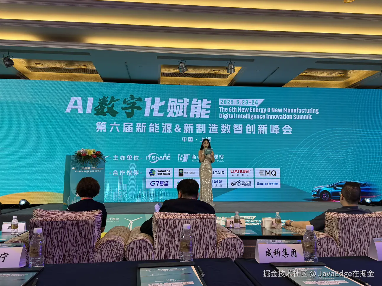 JavaEdge在掘金于2025-05-24 11:36发布的图片