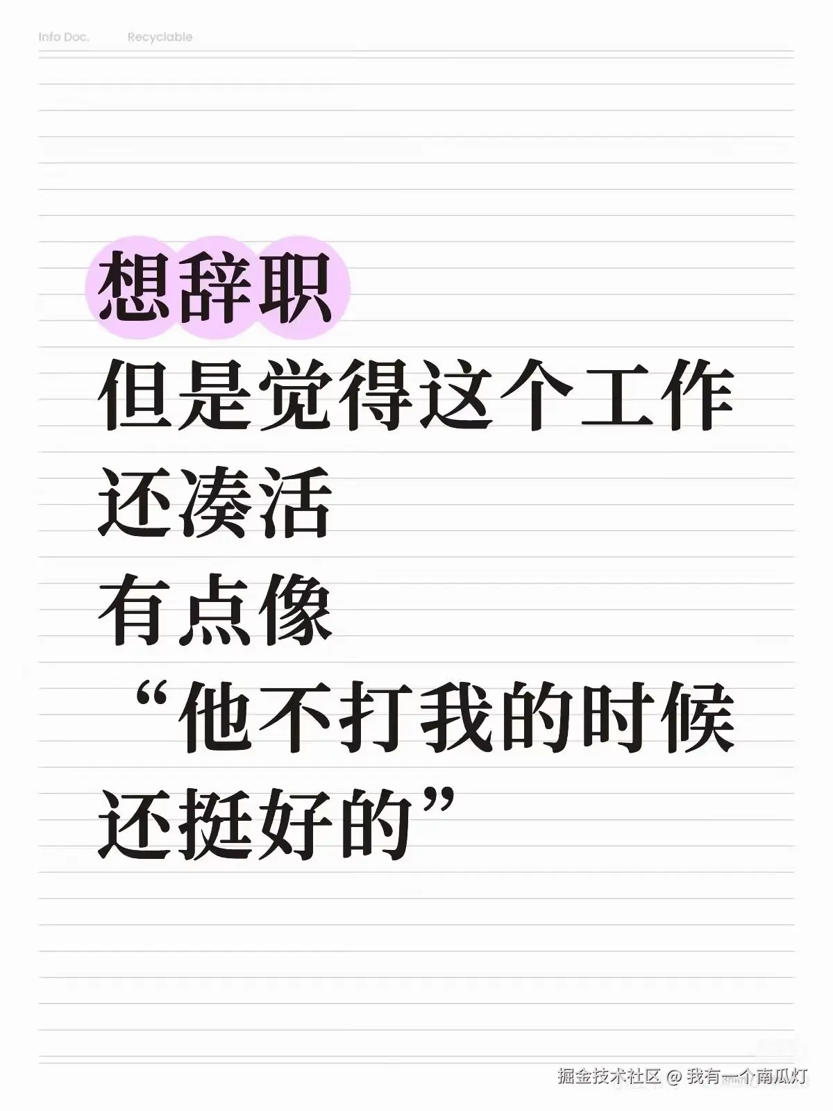 我有一个南瓜灯于2026-01-22 16:57发布的图片