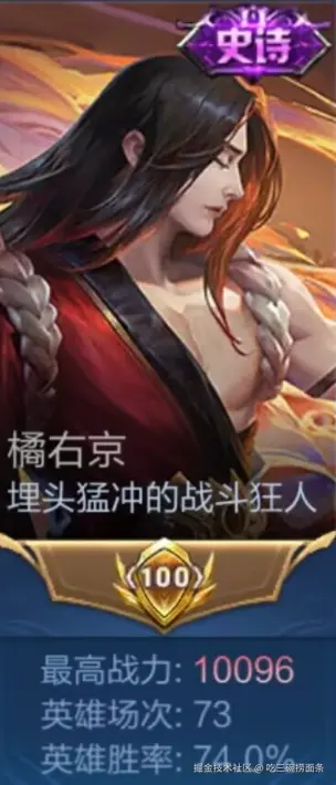 吃三碗捞面条于2025-09-08 09:10发布的图片