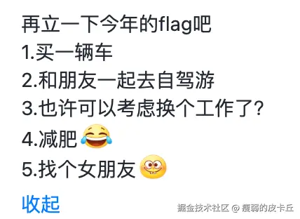 瘦弱的皮卡丘于2026-02-27 14:14发布的图片