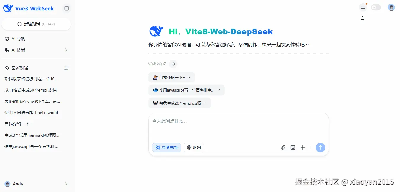 xiaoyan2015于2026-03-18 21:23发布的图片