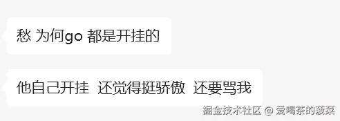 爱喝茶的菠菜于2025-02-19 15:40发布的图片