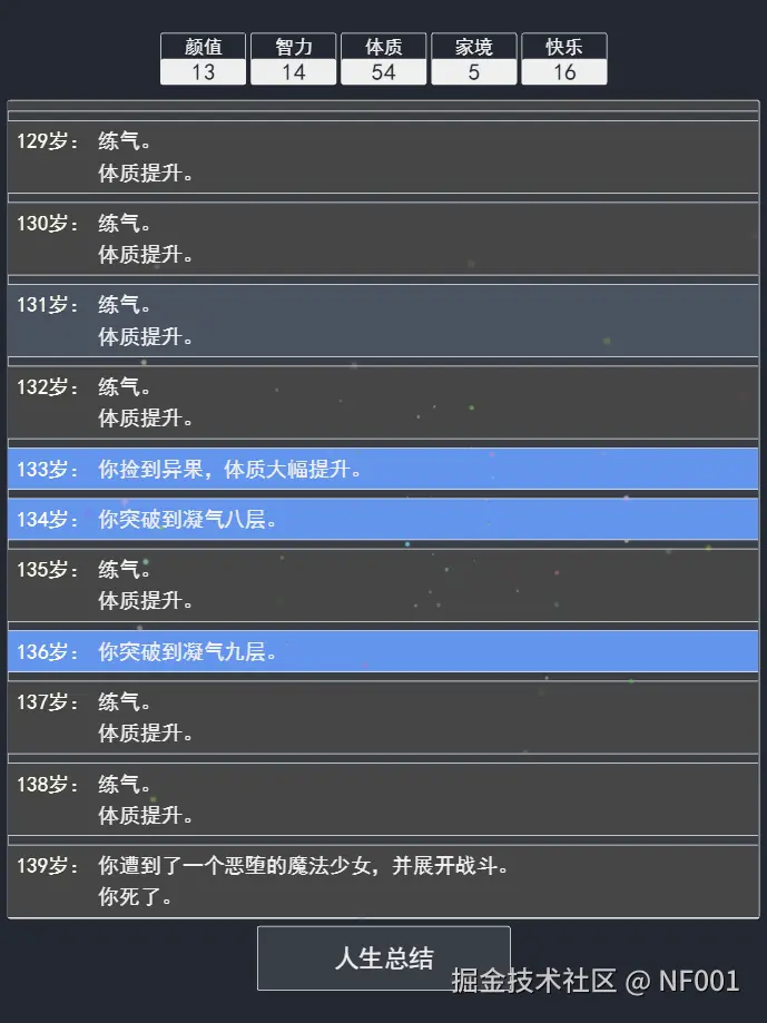 NF001于2025-05-23 16:02发布的图片
