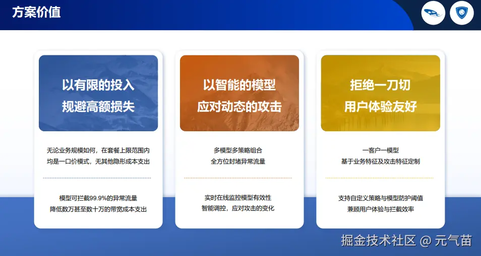 元气苗于2024-09-06 15:28发布的图片