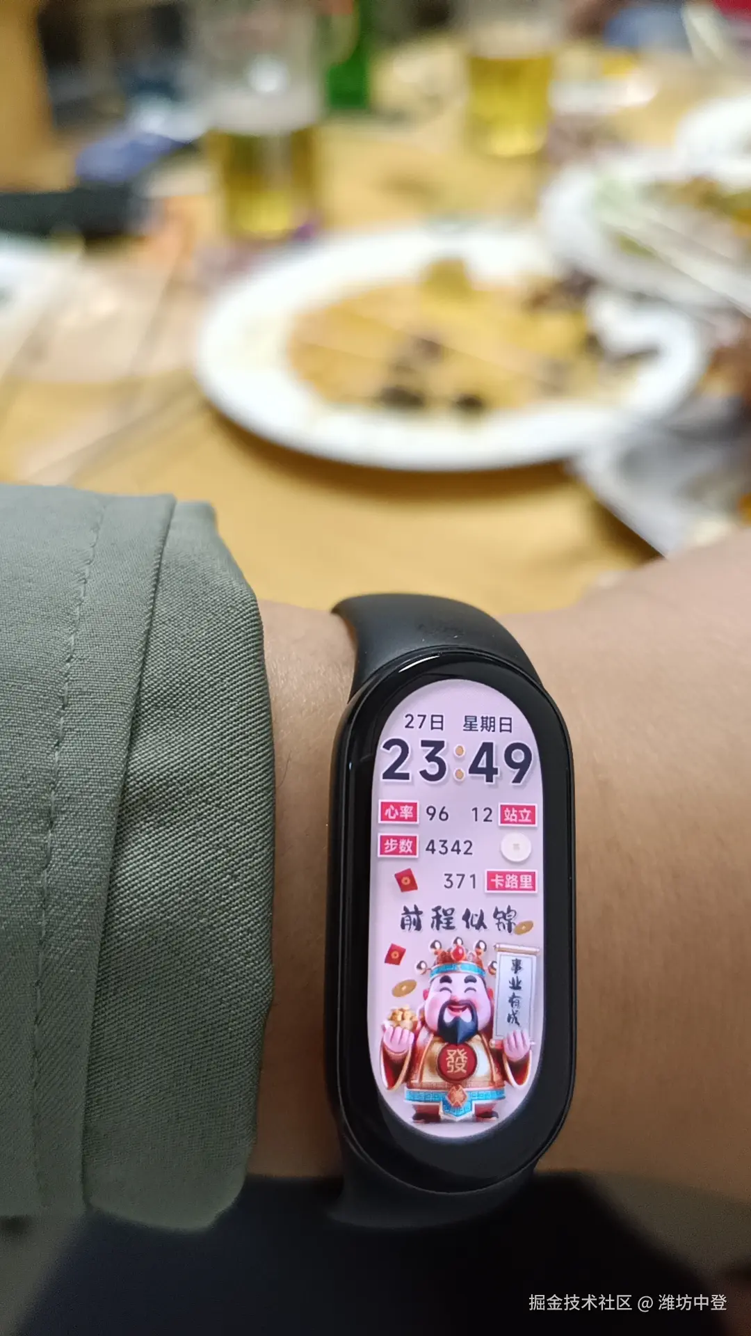 潍坊中登于2025-04-28 09:03发布的图片