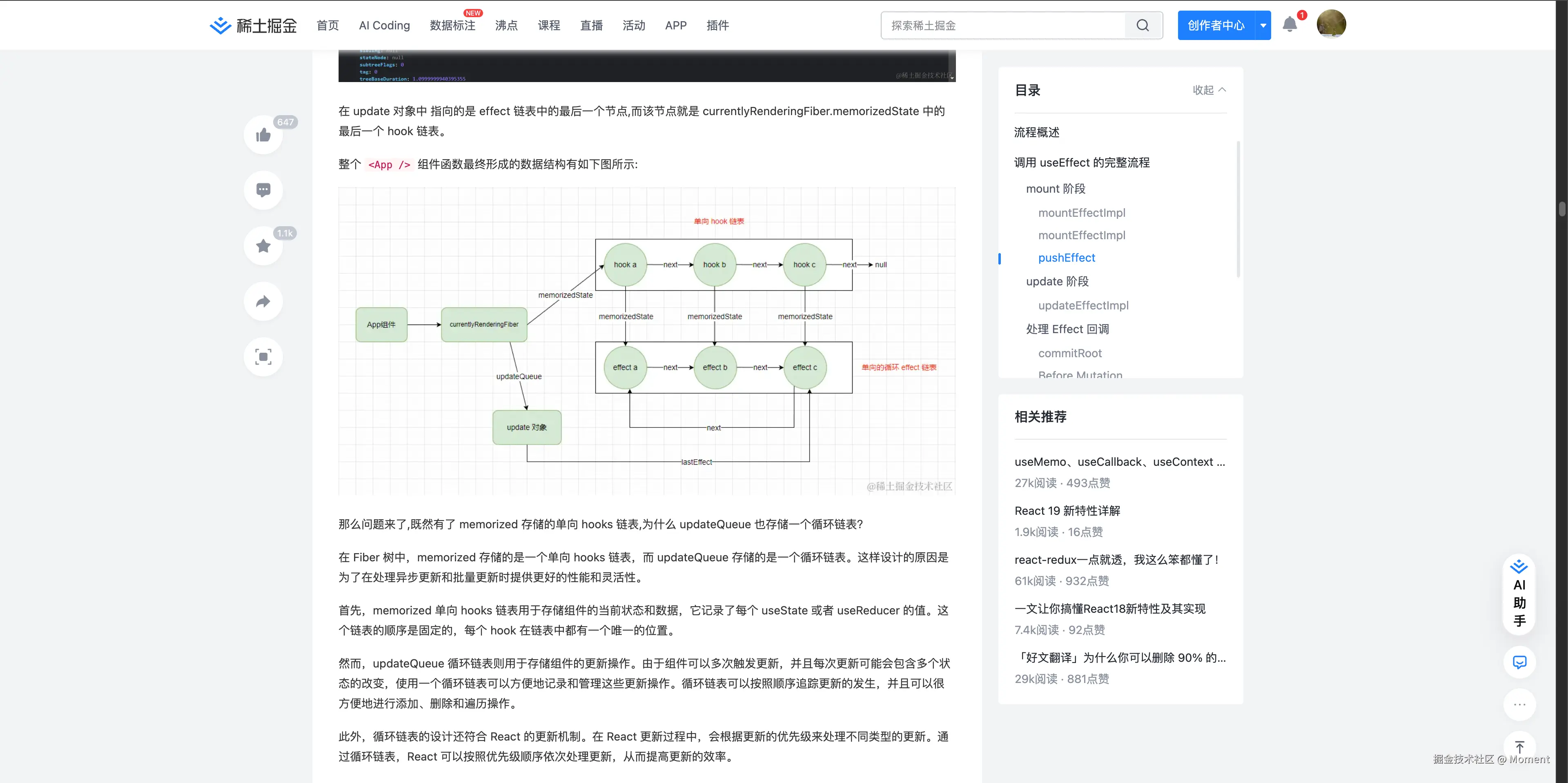 Moment于2025-12-25 15:38发布的图片