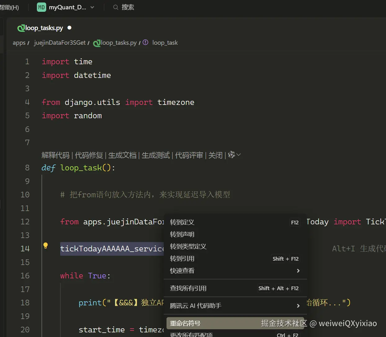 weiweiQXyixiao于2025-03-28 11:23发布的图片