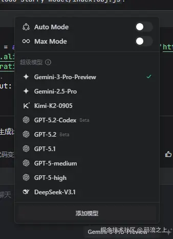 码流之上于2026-03-05 18:34发布的图片