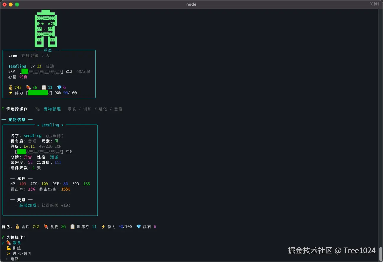 Tree1024于2026-04-11 13:33发布的图片