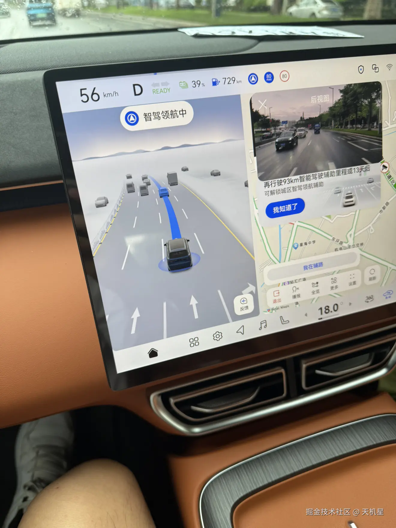 天机星于2025-06-03 10:07发布的图片