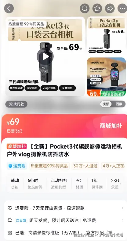 多次拒绝卡戴珊于2025-08-18 14:56发布的图片