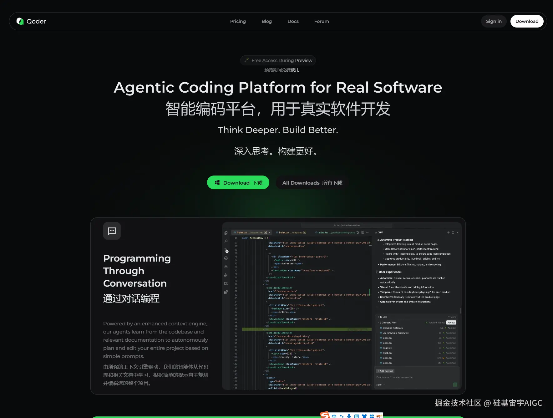 硅基宙宇AIGC于2025-08-21 22:37发布的图片