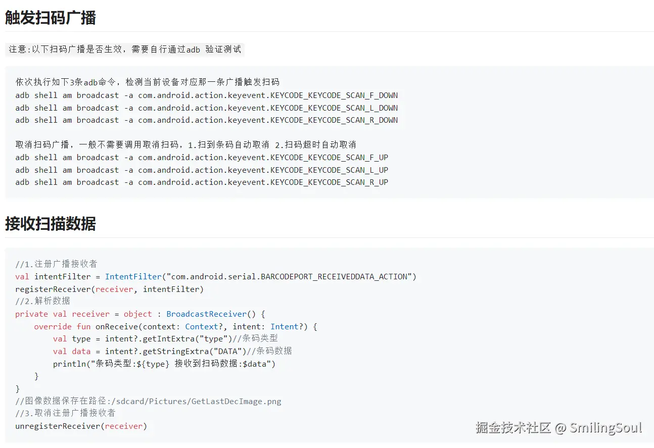 SmilingSoul于2024-08-02 17:10发布的图片