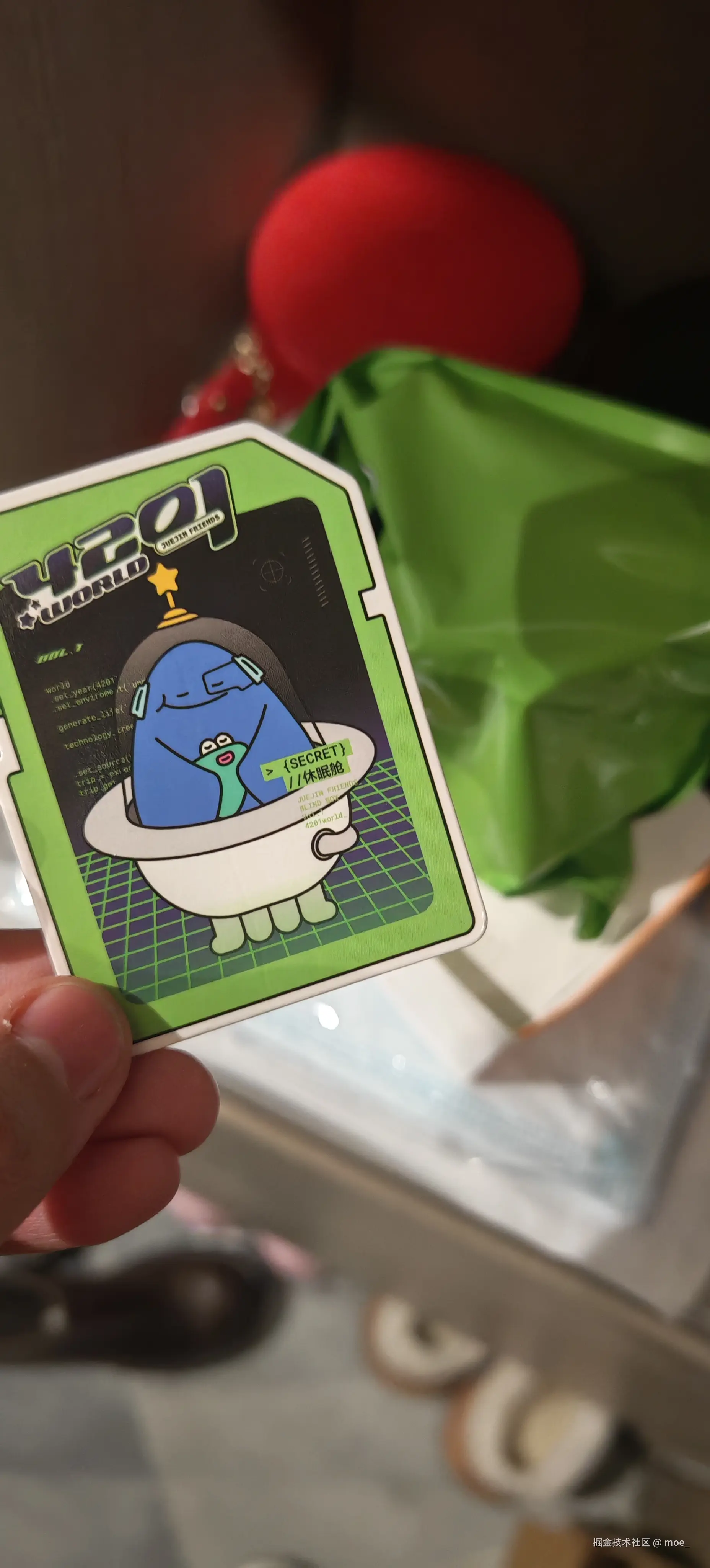 moe_于2026-02-06 19:29发布的图片