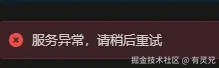 有灵兄于2025-05-28 15:51发布的图片