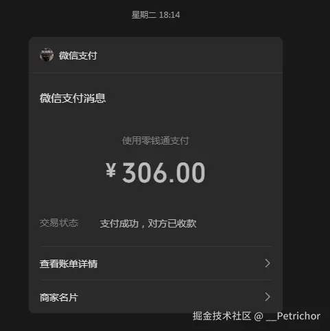 __Petrichor于2025-09-25 15:16发布的图片