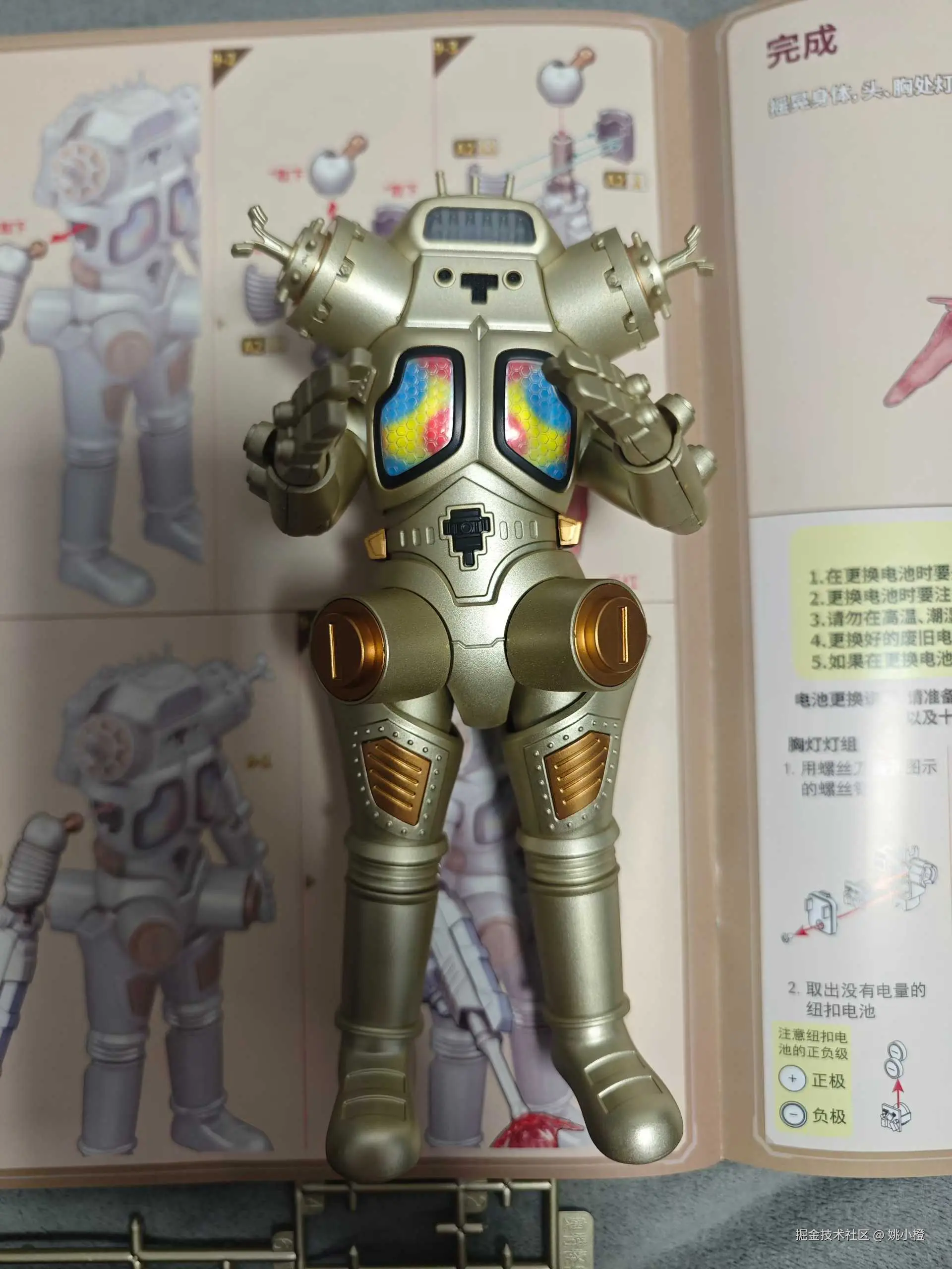 姚小橙于2026-01-04 09:19发布的图片