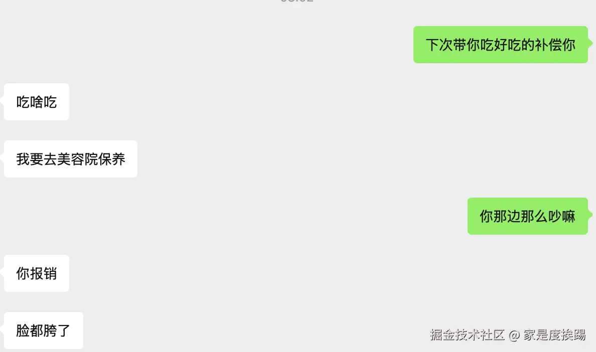 家是度挨踢于2025-10-30 10:59发布的图片