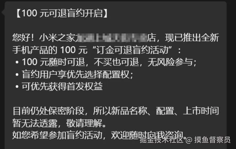 摸鱼督察员于2025-12-04 15:41发布的图片