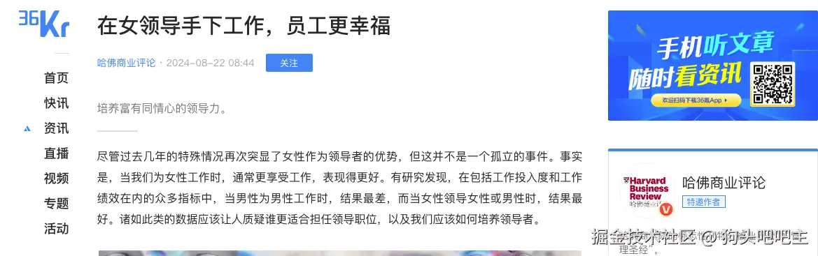 狗头吧吧主于2024-08-22 07:30发布的图片