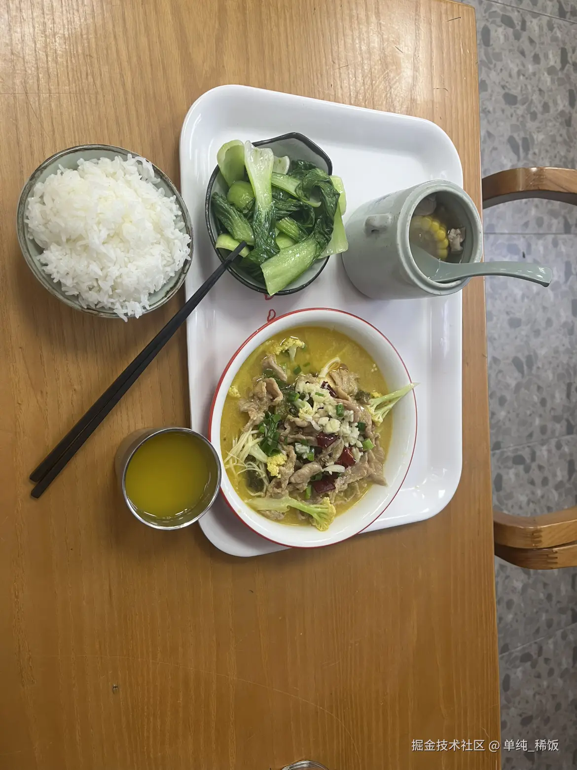 单纯_稀饭于2025-03-22 18:39发布的图片