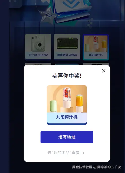网恋被钓五千次于2024-12-27 09:32发布的图片