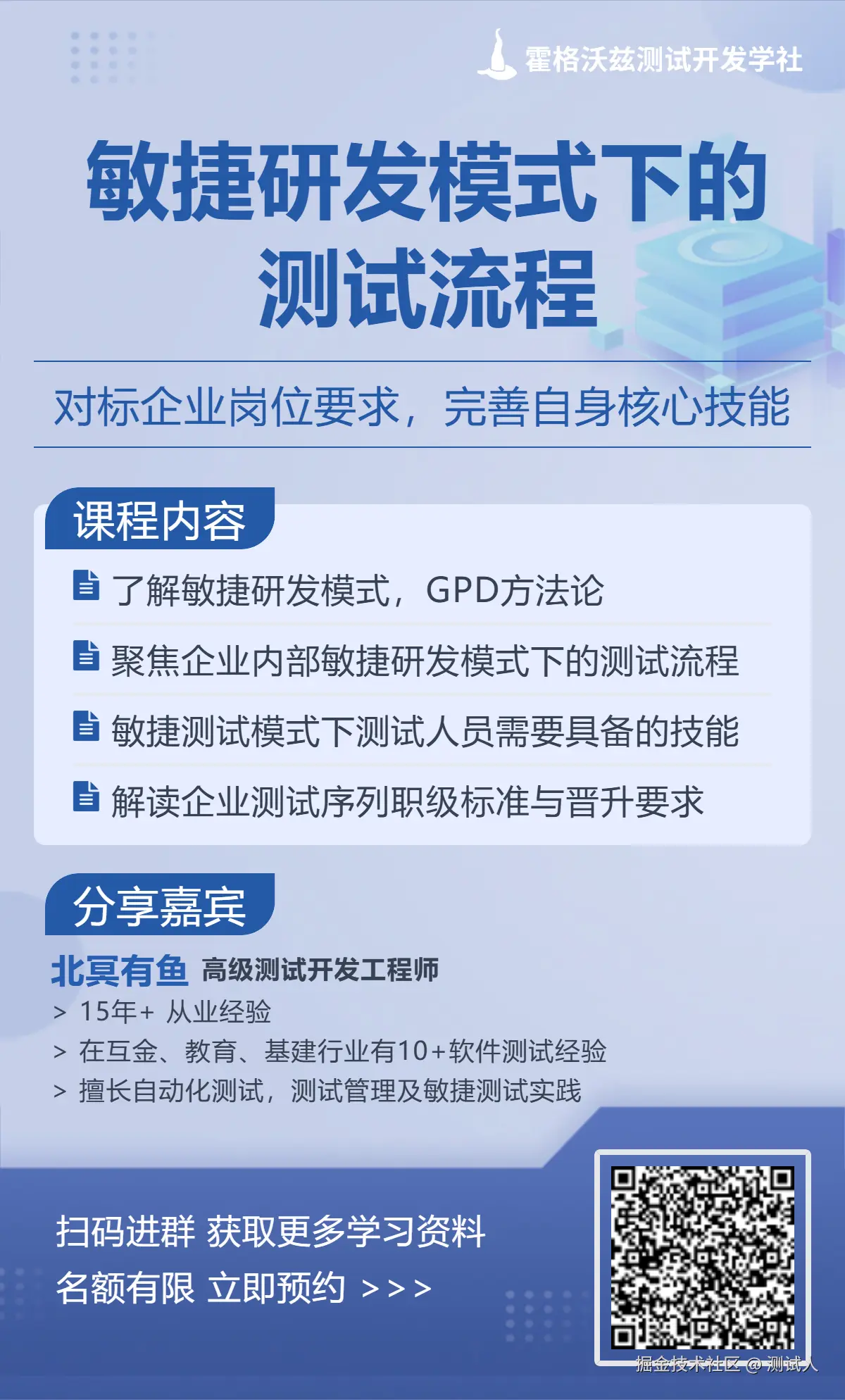 测试人于2025-05-22 06:14发布的图片