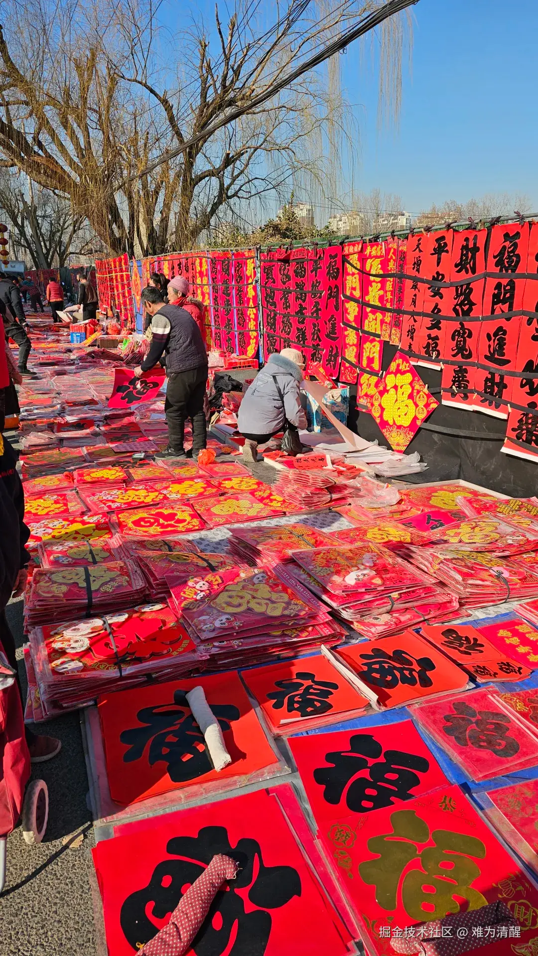 难为清醒于2026-02-13 13:38发布的图片