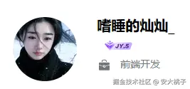 安大桃子于2025-11-04 10:33发布的图片