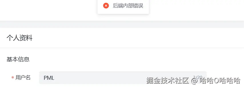哈哈O哈哈哈于2025-05-10 02:59发布的图片