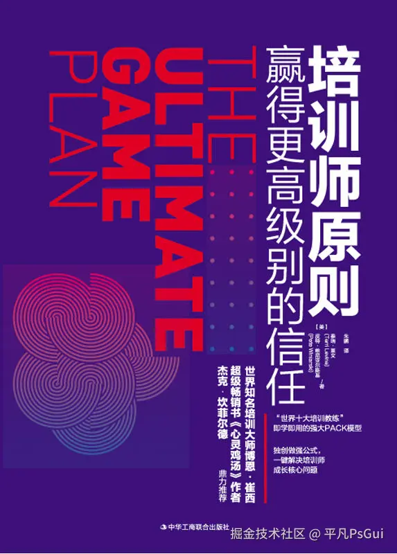 平凡PsGui于2025-09-24 19:08发布的图片