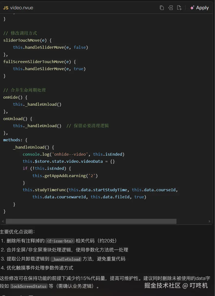 叮咚机于2025-02-25 14:56发布的图片